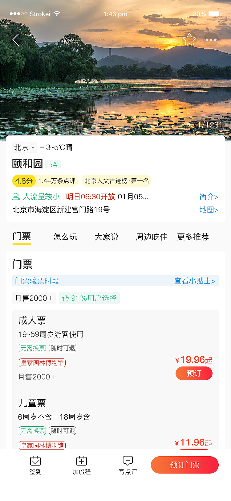 游我app（图ZMzQ0ODU0MTI0） - APP界面 - 站酷设计师是泷不是龙原创素材 - 站酷ZCOOL