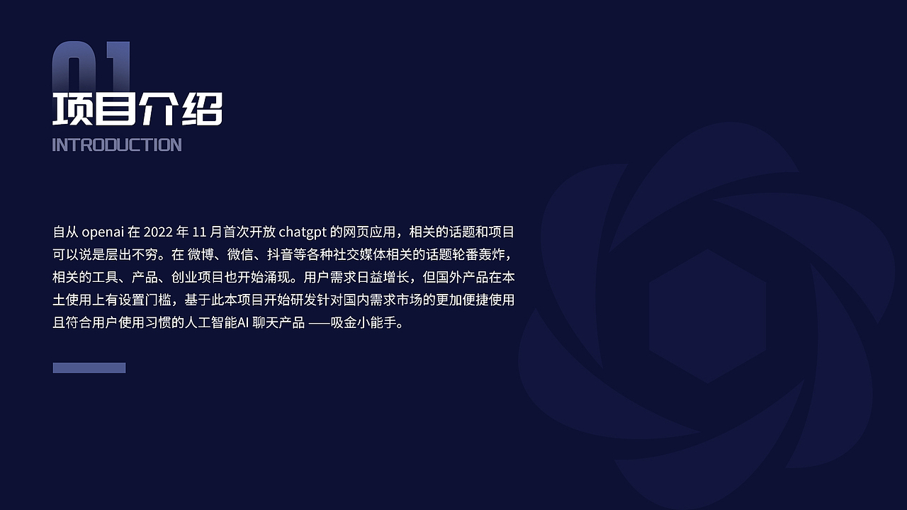 C端产品-人工智能AI聊天工具APP（图ZMzUwNzI0NTA0） - APP界面 - 站酷设计师沉沉要努力画画原创素材 - 站酷ZCOOL