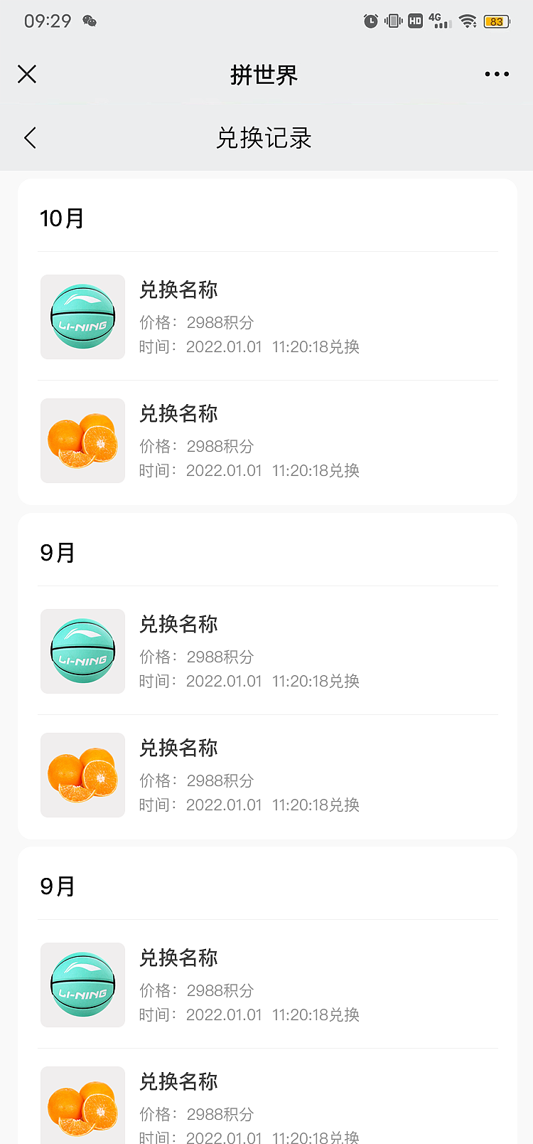 app（图ZMzE5NzE4MDQw） - APP界面 - 站酷设计师Jessica华子原创素材 - 站酷ZCOOL