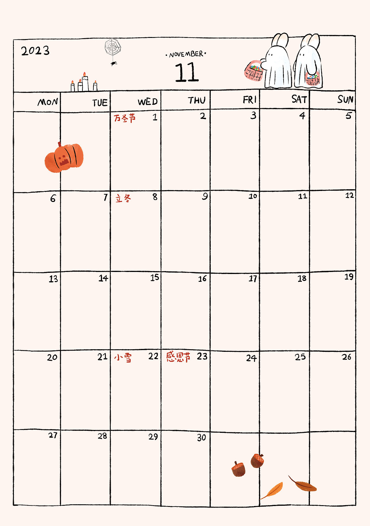 2023兔年日历｜一群可爱的小白兔来袭！