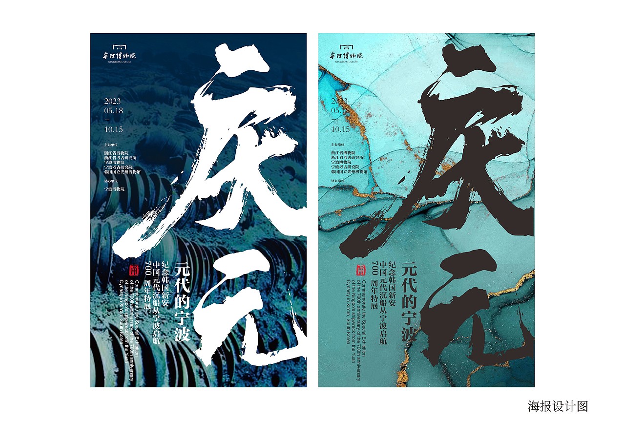 展馆文化历史类展陈项目