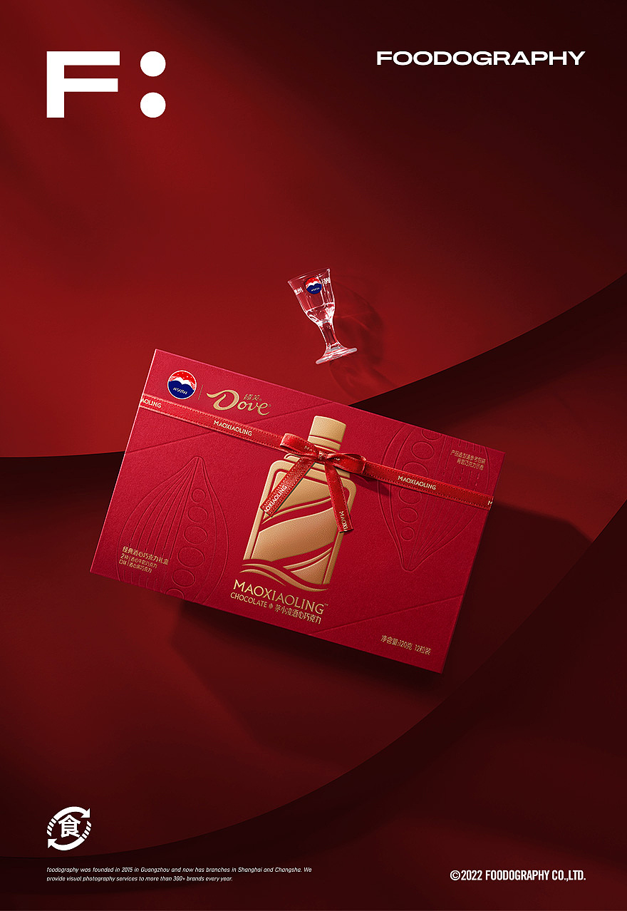 德芙 ✖ 茅台 | 53度丝滑酒心巧克力 | 食摄集