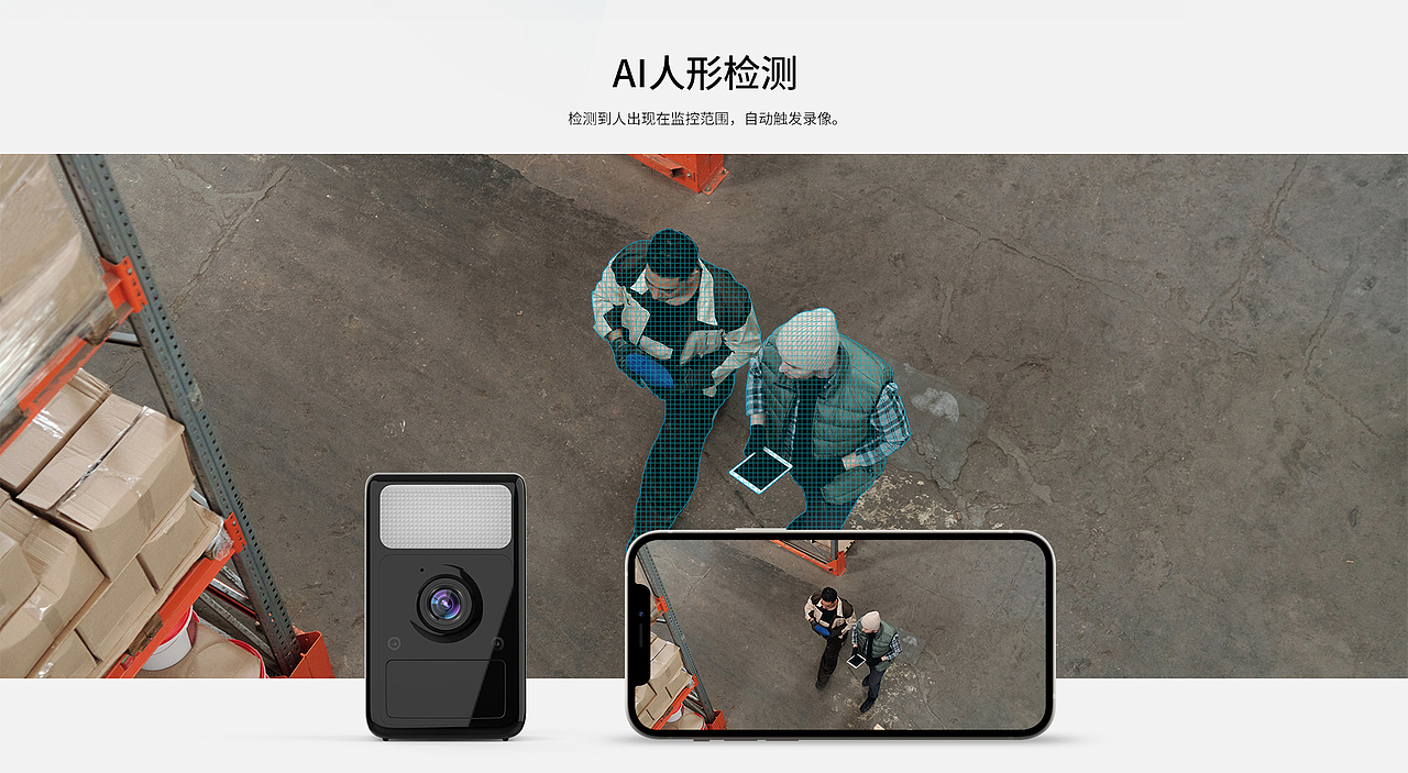 相机 家用相机 3C 首页 官网 海报