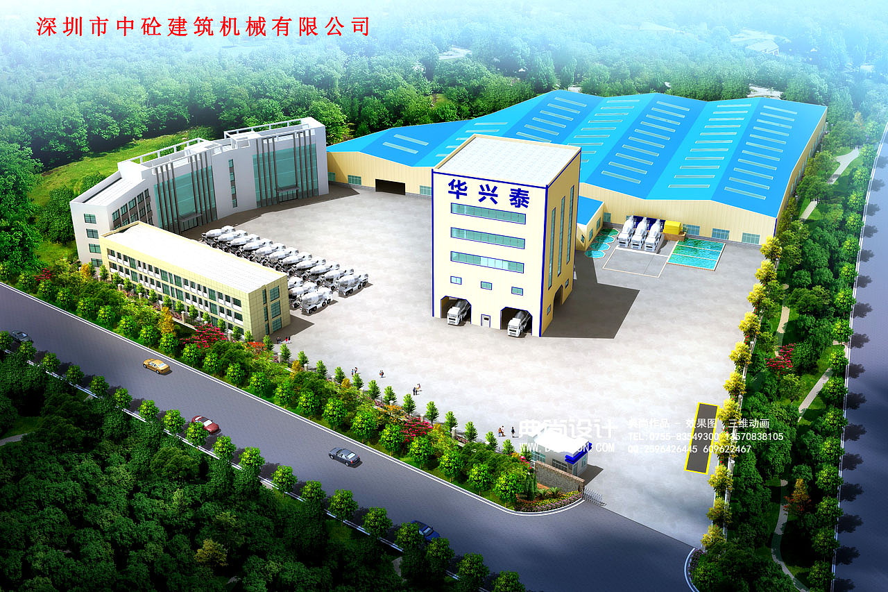 混凝土搅拌站效果图