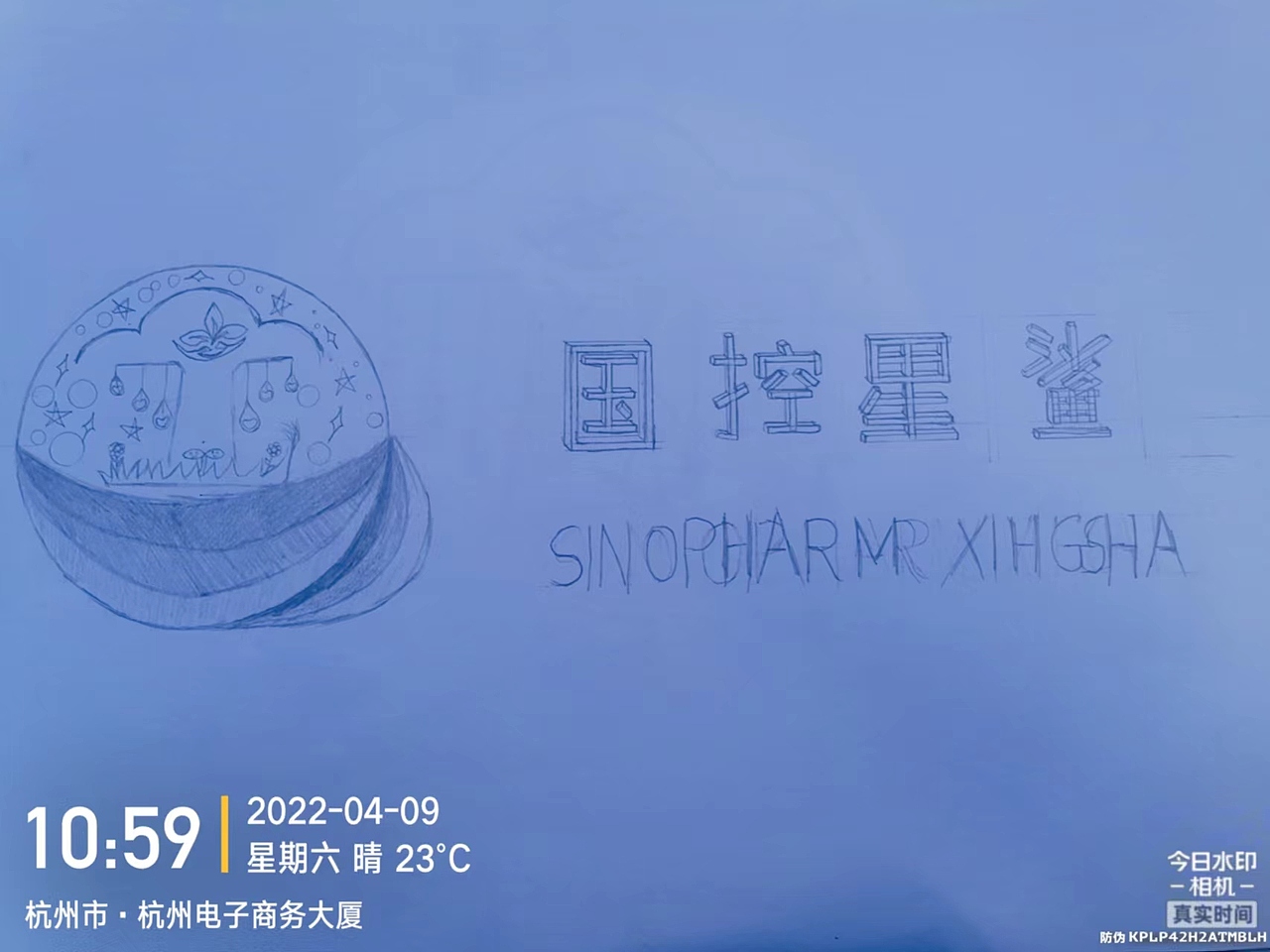 70周年國控星鯊版權(quán)l(xiāng)ogo手繪草圖（圖ZMjk2NDQ5NzU2） - Logo - 站酷設(shè)計師平面設(shè)計long原創(chuàng)素材 - 站酷ZCOOL