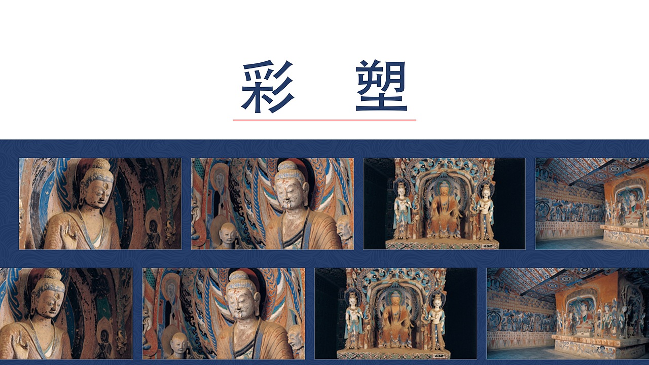 花开敦煌-文创产品设计（图ZMzAzNjI4MTA0） - 品牌 - 站酷设计师马熙傲原创素材 - 站酷ZCOOL