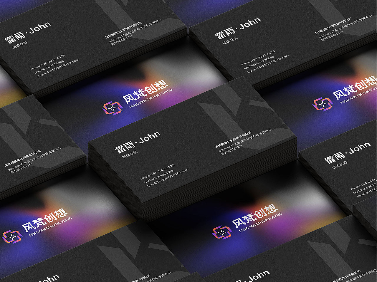 风梵创想 | 文化传媒品牌设计（图ZMzQxMzA0Njg4） - 品牌 - 站酷设计师一条小何原创素材 - 站酷ZCOOL
