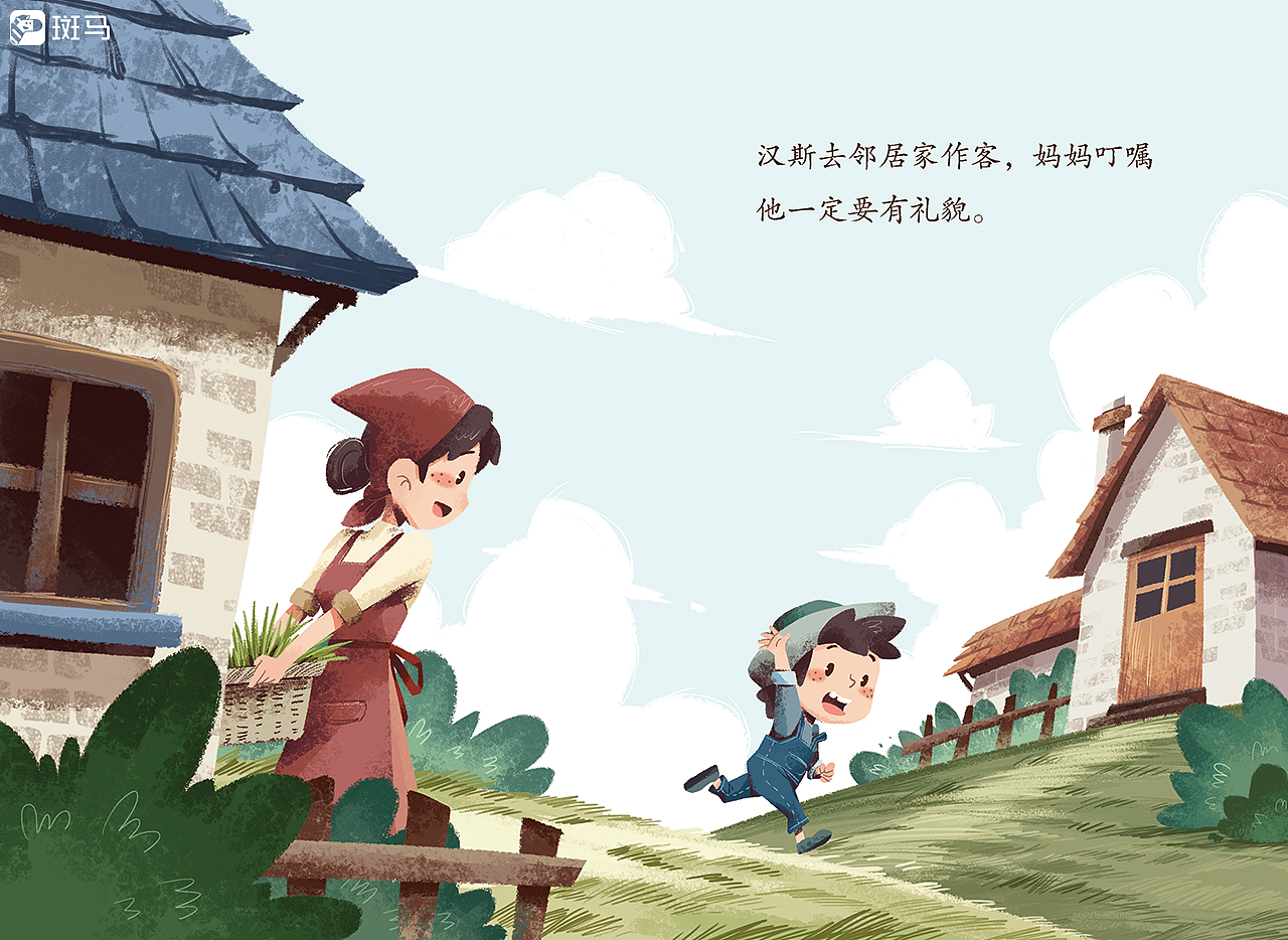 阅读绘本 “傻瓜”汉斯 绘制过程分享