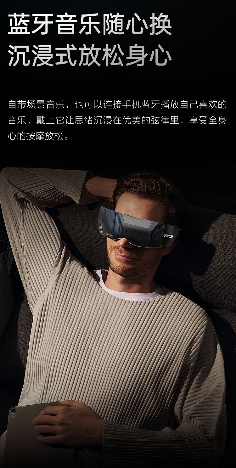 眼部按摩仪详情设计（图ZMzM3Njg5ODc2） - 其他平面 - 站酷设计师Howard1202原创素材 - 站酷ZCOOL