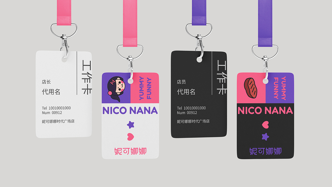 妮可娜娜西餐厅 | 享受美味，有趣生活（图ZMzQxOTA3OTU2） - 品牌 - 站酷设计师KoKun1原创素材 - 站酷ZCOOL