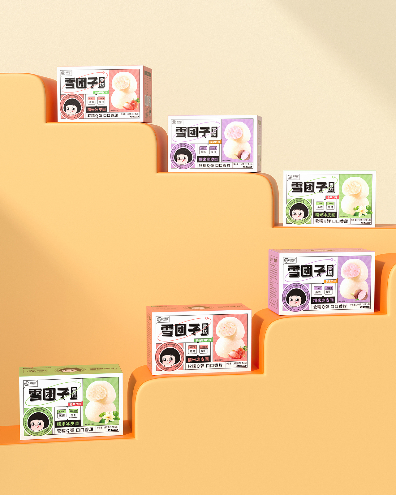 索菲亚冰淇淋雪团子雪糕（图ZMzMxMjI1Njcy） - 包装 - 站酷设计师無为原创素材 - 站酷ZCOOL