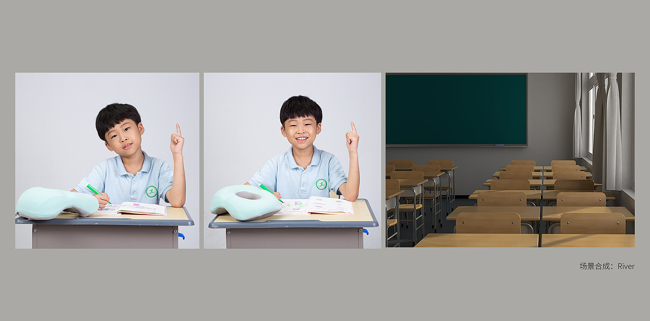 首页设计