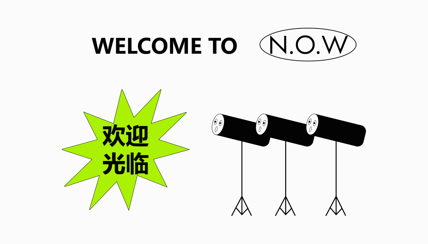 产品视觉塑造|无穷嫑胖鸡胸肉 X 当下视觉