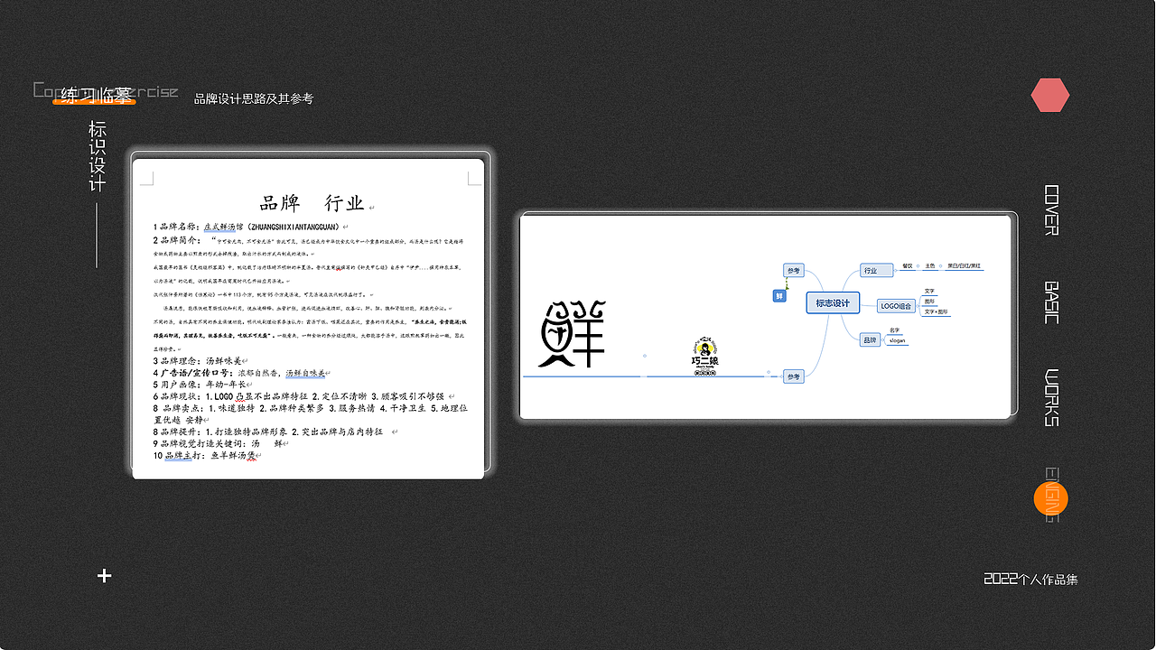 2022UI个人作品集（图ZMzA2NDMwNzAw） - 交互/UE - 站酷设计师你是懂设计的原创素材 - 站酷ZCOOL