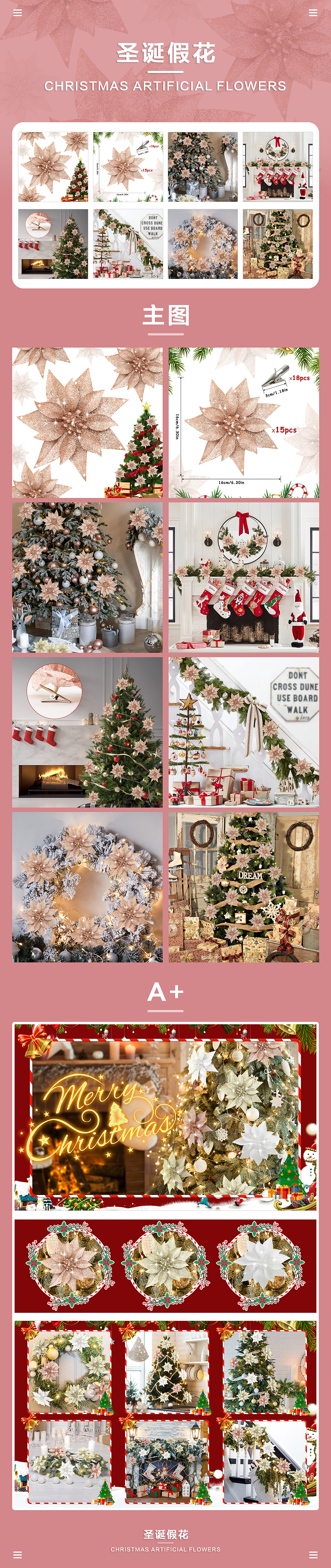 2023下半年作品集