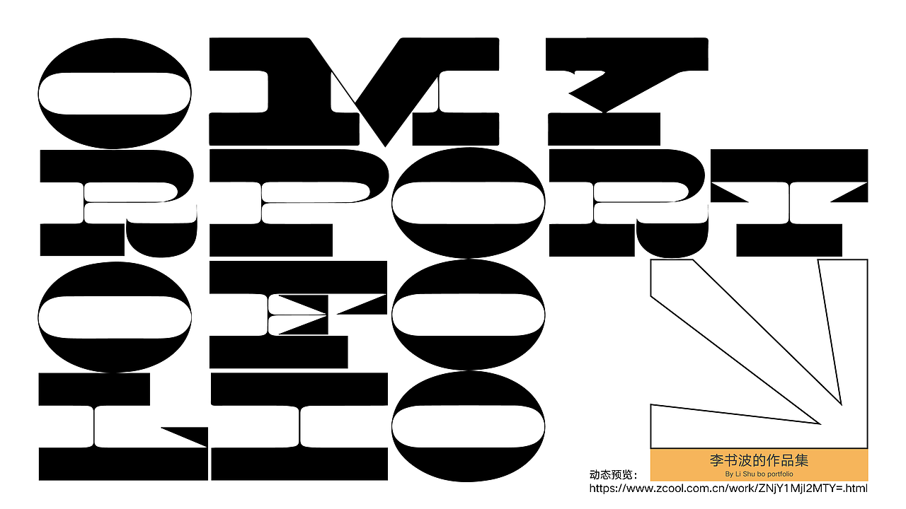 2023动态设计作品集