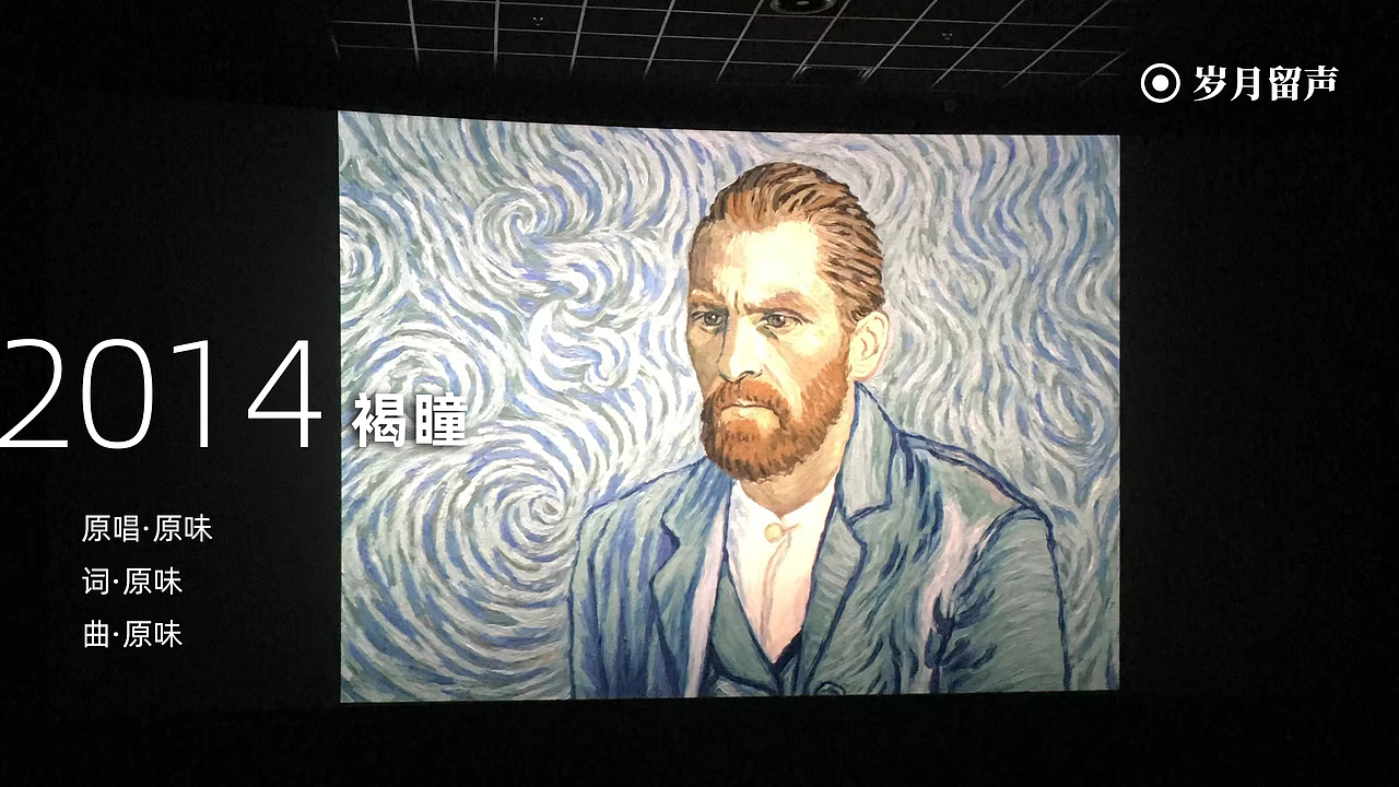 【岁月留声机】九年十曲，不忘初心（图ZMzE2ODYzNjEy） - 人文/纪实摄影 - 站酷设计师Avedear原创素材 - 站酷ZCOOL