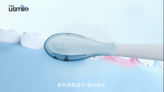 Usmile笑容加 Y1 Pro