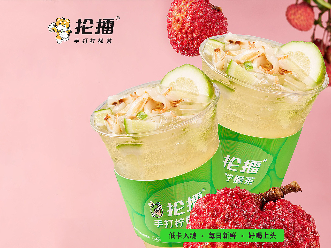 蔬果茶（图ZMzY3NjExODY0） - 其他平面 - 站酷设计师丽妃设计原创素材 - 站酷ZCOOL