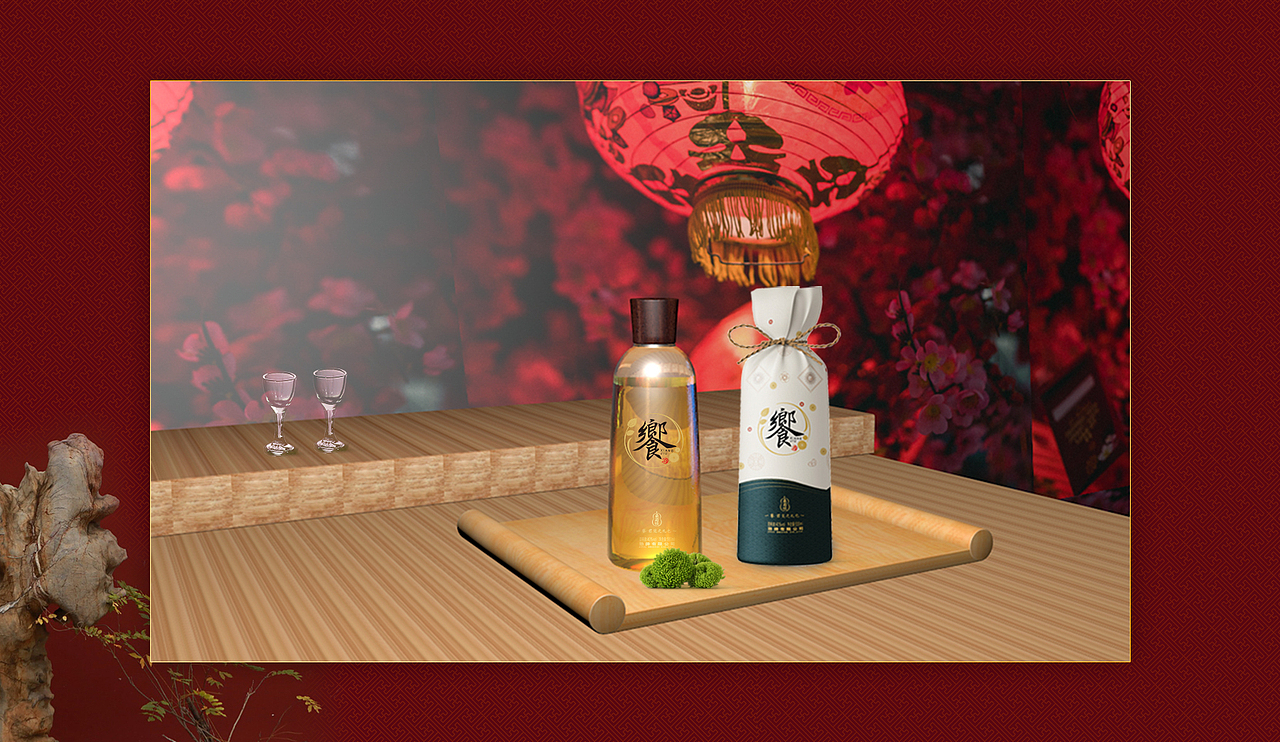 劲牌響酒包装设计（图ZMzAyMzEwNzIw） - 包装 - 站酷设计师Rosie_J原创素材 - 站酷ZCOOL