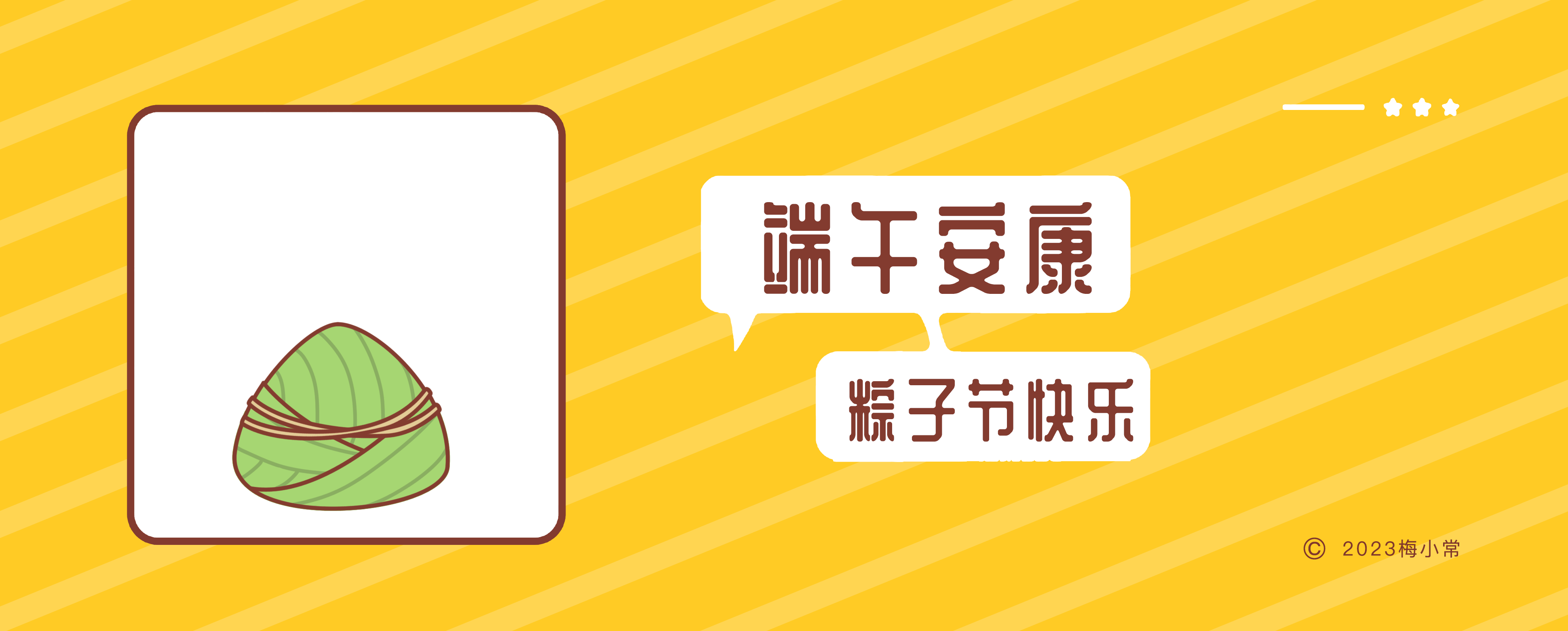 动态表情包｜二熊第二弹