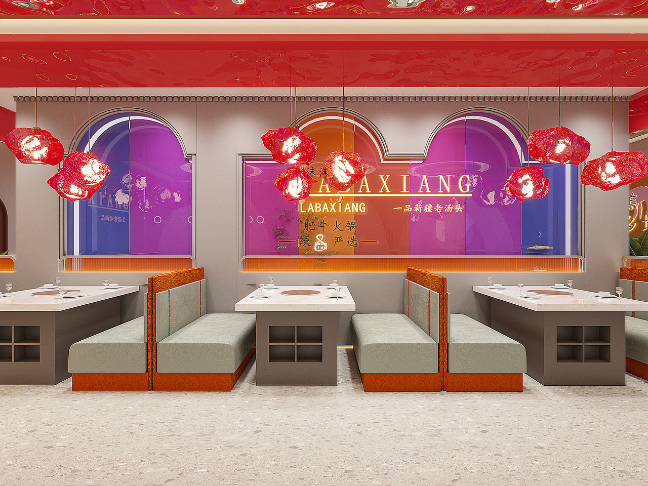 火锅店——火锅一碗,幸福满满