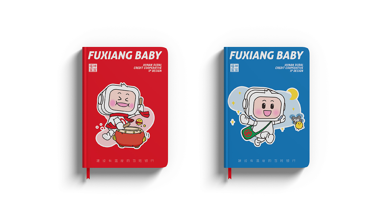 湖南省联社 | IP形象设计（图ZMzA1MzYyMDQw） - IP形象 - 站酷设计师积极设计原创素材 - 站酷ZCOOL