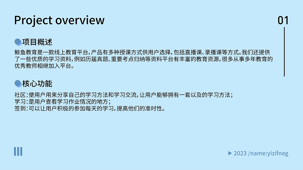 鲸鱼教育APP（图ZMzU2MTg3MTk2） - APP界面 - 站酷设计师峰峰不疯原创素材 - 站酷ZCOOL