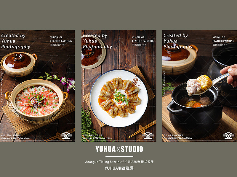 2023美食摄影总结