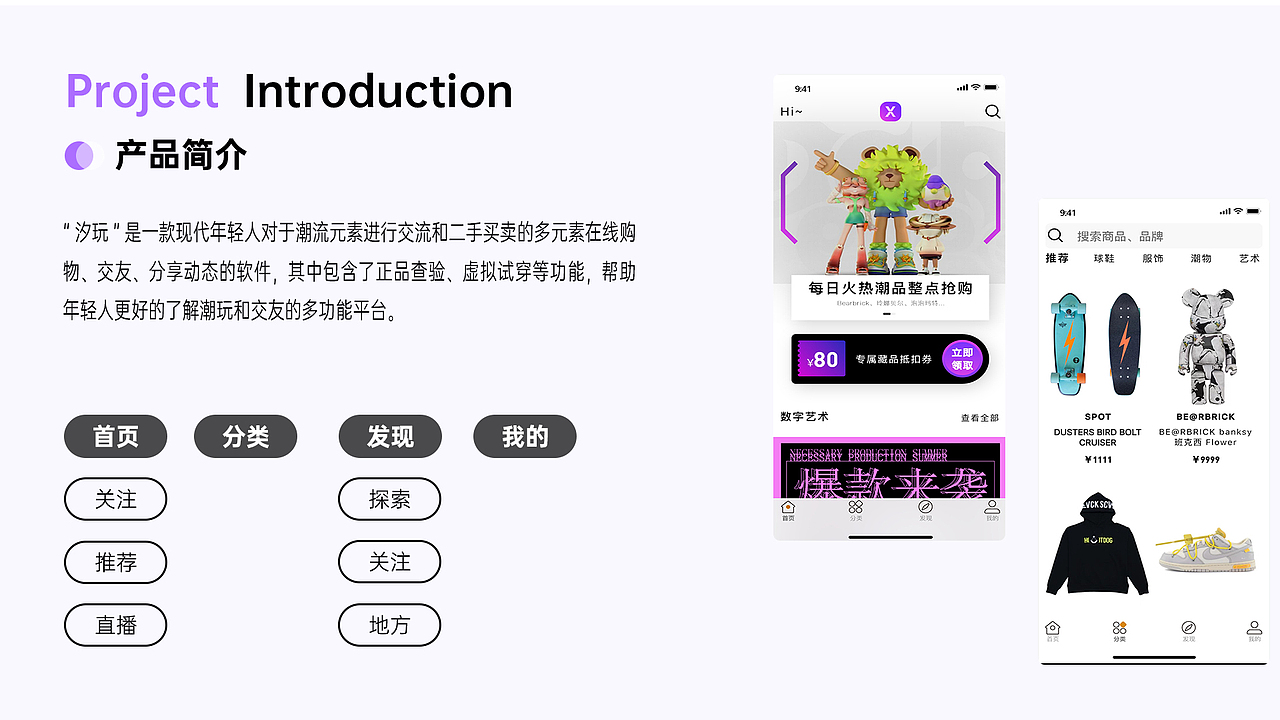 2022个人作品集（图ZMzI1MDAxOTE2） - APP界面 - 站酷设计师阡陌未央原创素材 - 站酷ZCOOL
