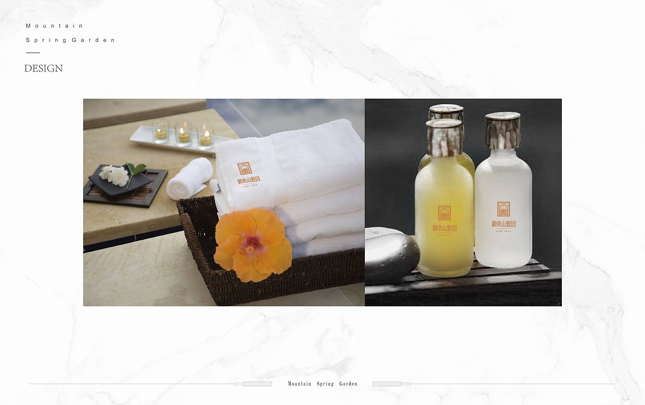 海南保亭御泉山雅园