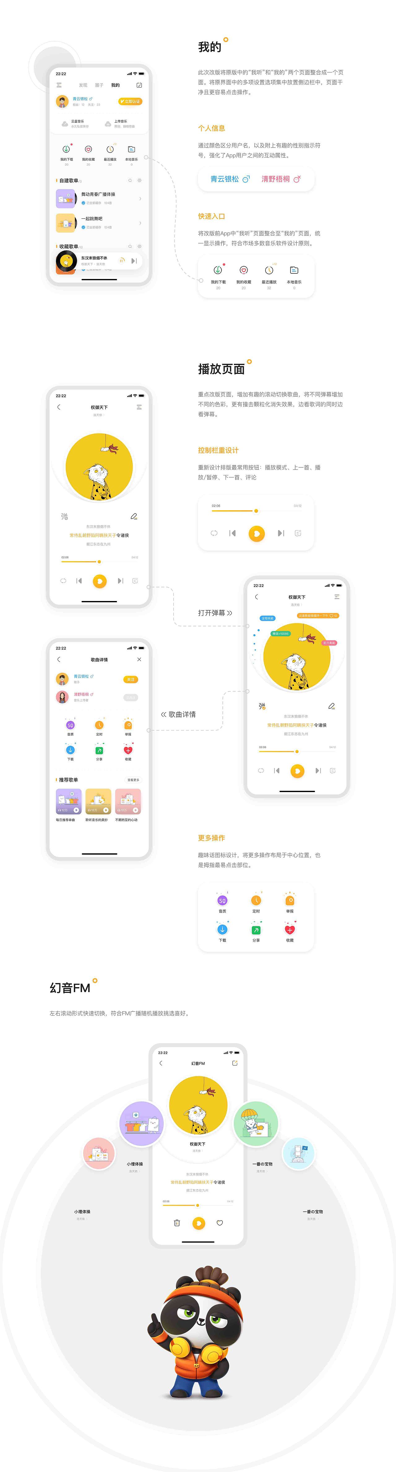 2021作品集（图ZMzUxMDc5MzUy） - 其他UI - 站酷设计师青云银松原创素材 - 站酷ZCOOL