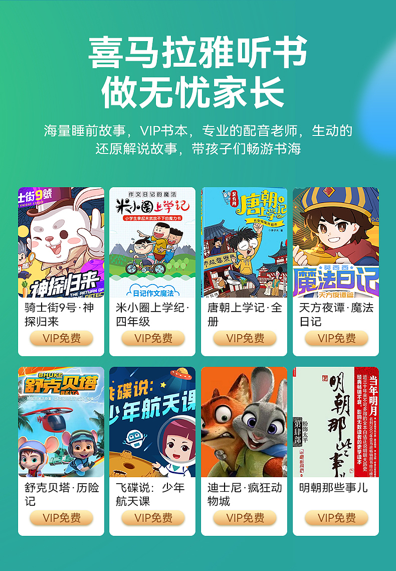 词典笔（图ZMzE3NjQ4MzQ4） - 其他平面 - 站酷设计师亥时初原创素材 - 站酷ZCOOL