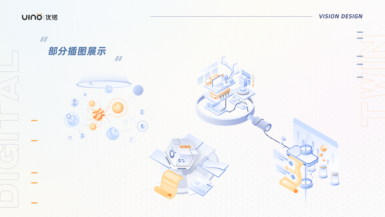 2021年述职报告（图ZMzUyMjAyOTk2） - 其他UI - 站酷设计师甜瓜是只猫原创素材 - 站酷ZCOOL
