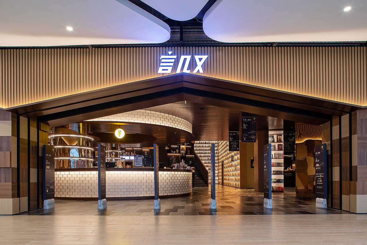 空间摄影 | 言几又 X 郑州建业凯旋广场店（图ZMzM3NTgxMDg0） - 环境/建筑摄影 - 站酷设计师摄影师亚东原创素材 - 站酷ZCOOL