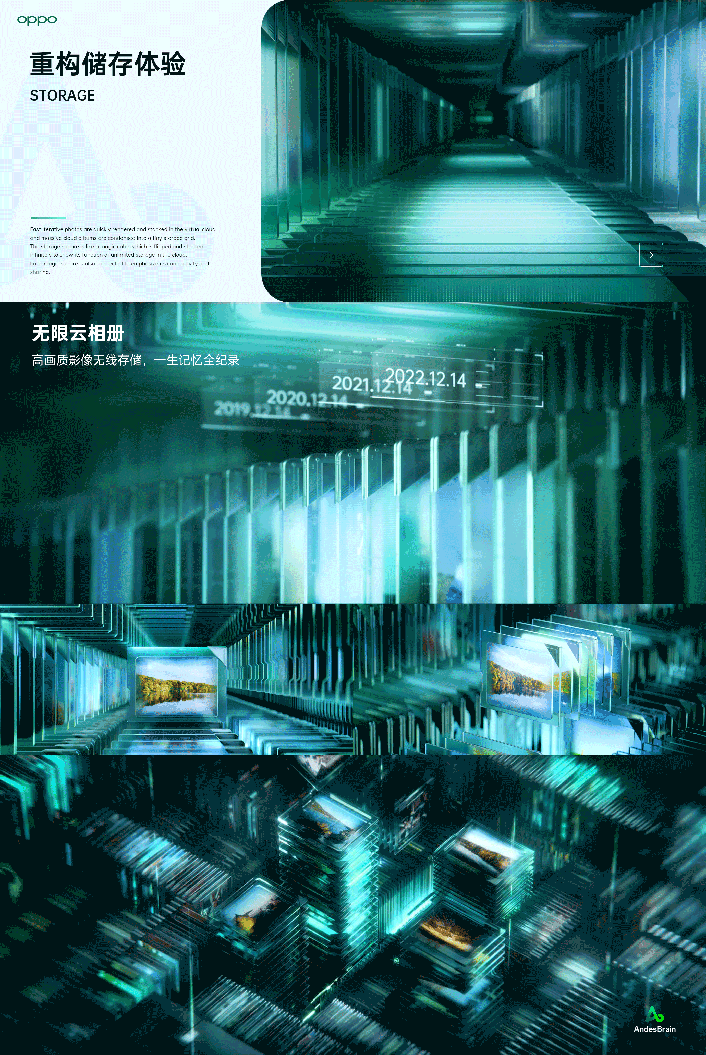 OPPO INNO DAY 2022 ｜ 安第斯智能云（图ZMzMzOTc4MDY4） - 动画/影视 - 站酷设计师CCLab原创素材 - 站酷ZCOOL