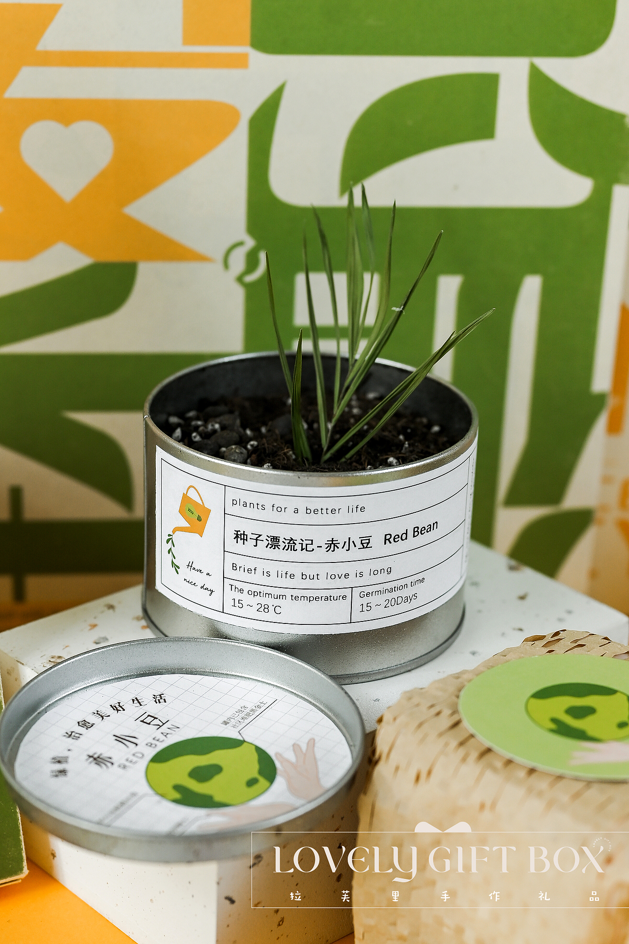 可循环的端午礼盒项目「拉芙里手作礼品」（图ZMzAwNTU4MjQw） - 包装 - 站酷设计师王屹林原创素材 - 站酷ZCOOL