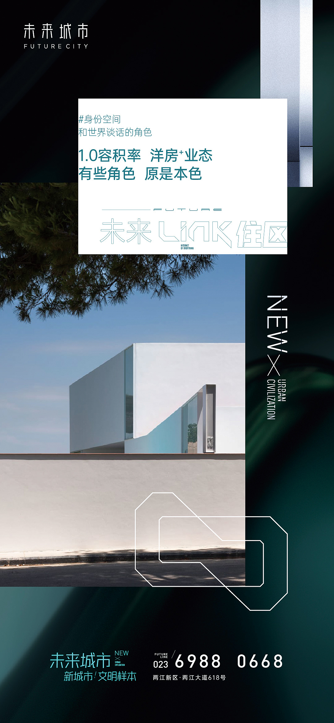 地产时代作品-碧桂园[未来城市]提报稿件（图ZMzE3MzY0MjU2） - 品牌 - 站酷设计师空想实验室原创素材 - 站酷ZCOOL