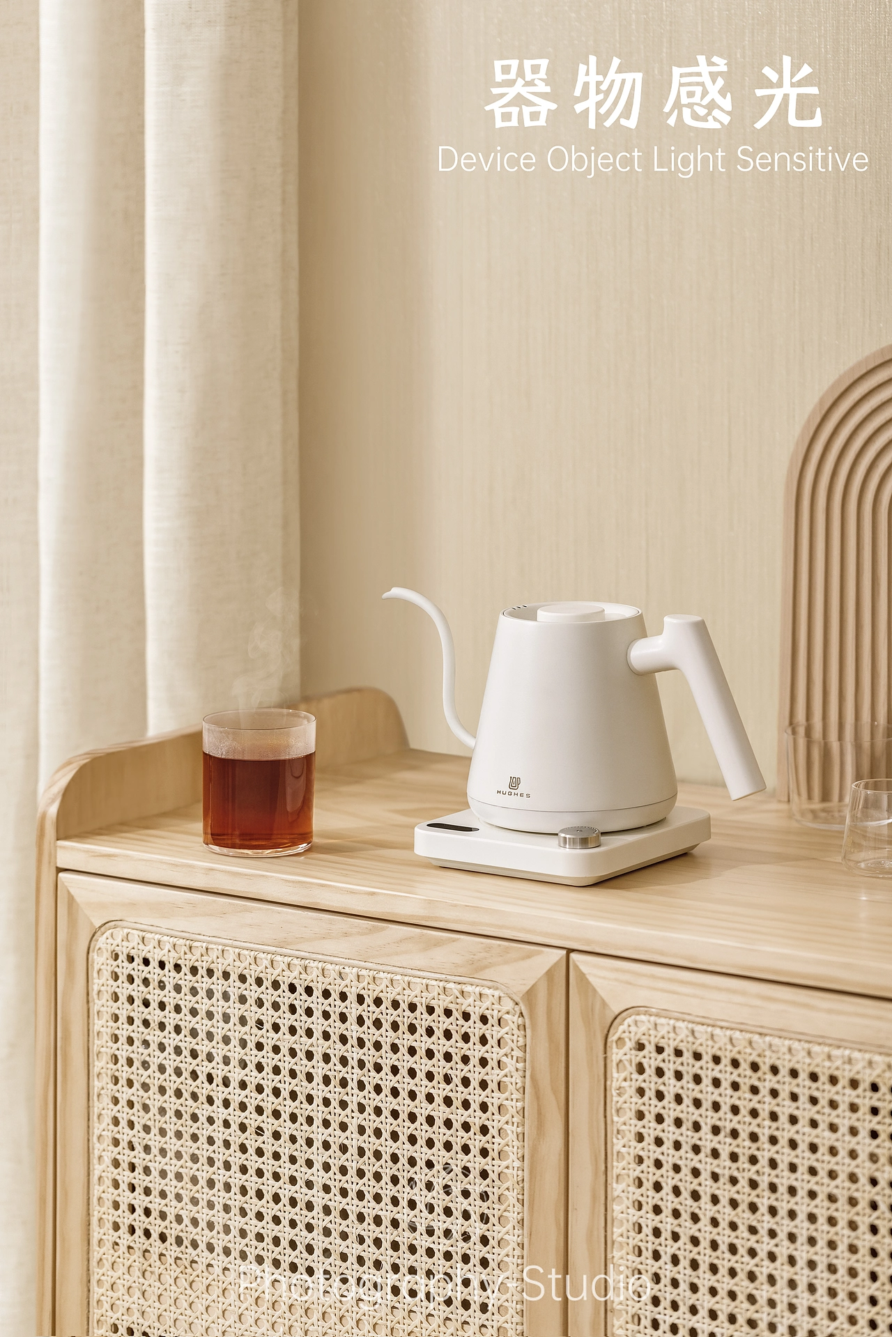 电热壶/咖啡手冲壶、小家电、居家氛围