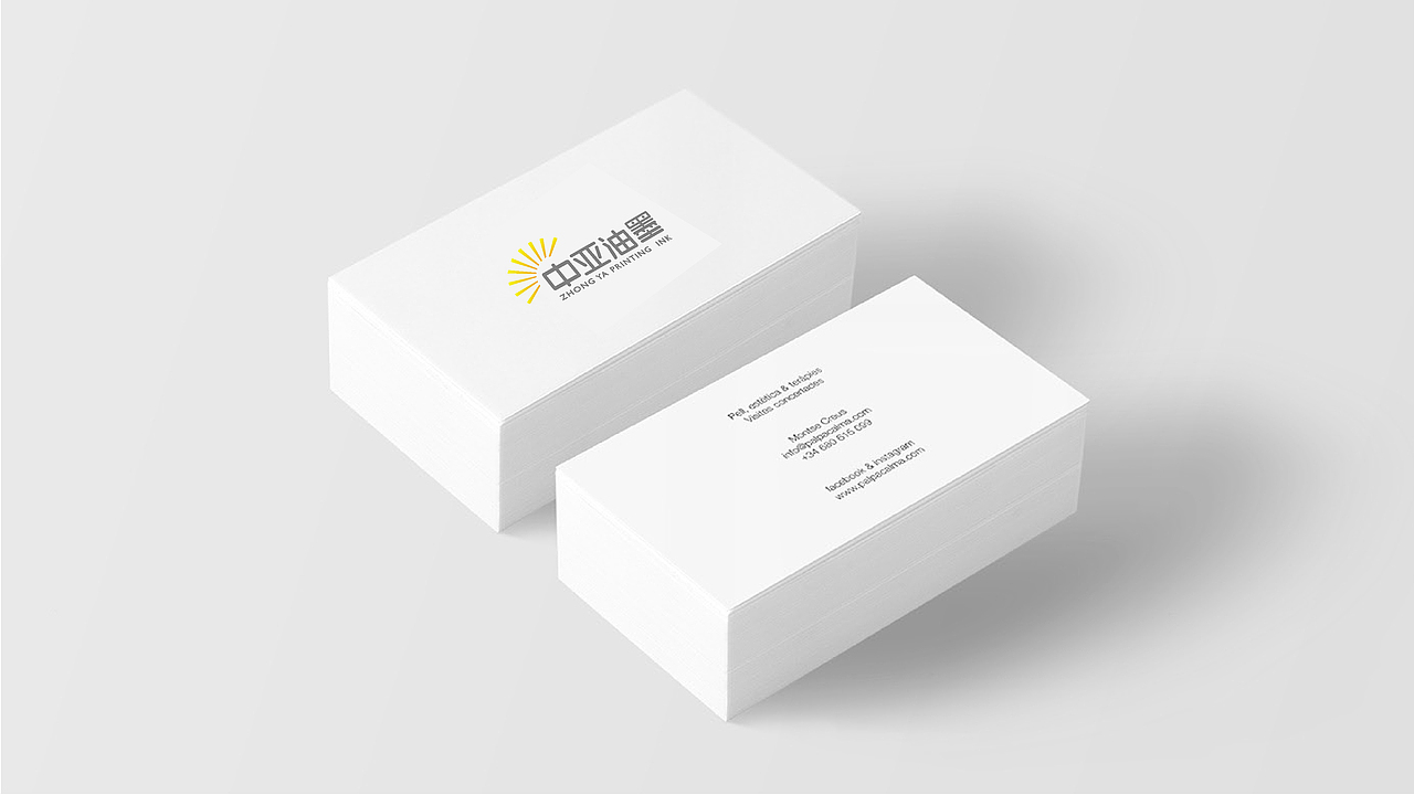 品牌設計 丨油墨品牌设计