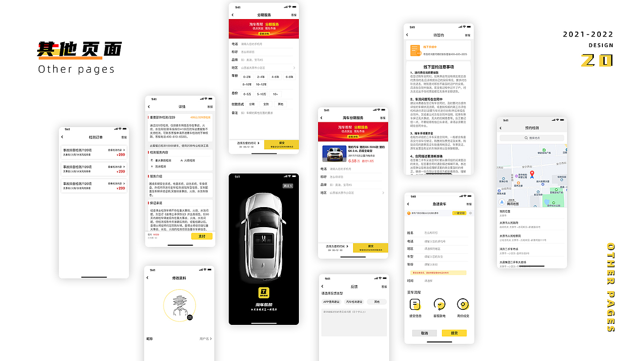 墨迹沐雨的作品集