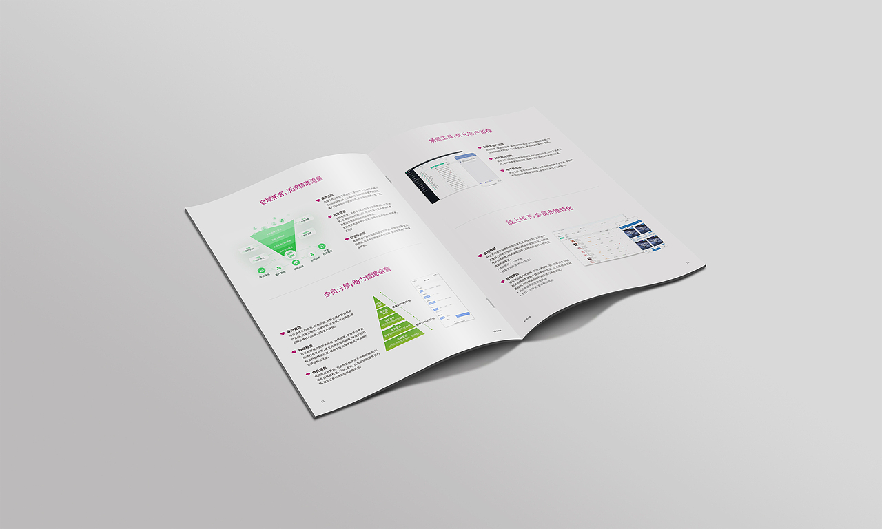 画册设计/产品画册/互联网画册