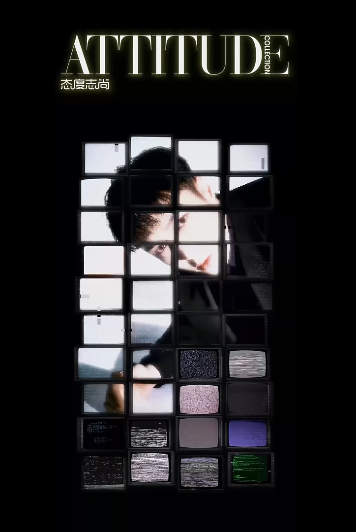 张艺兴 态度志尚创刊号（图ZMzM5ODE3ODgw） - 宣传物料 - 站酷设计师MEITINGUAN原创素材 - 站酷ZCOOL