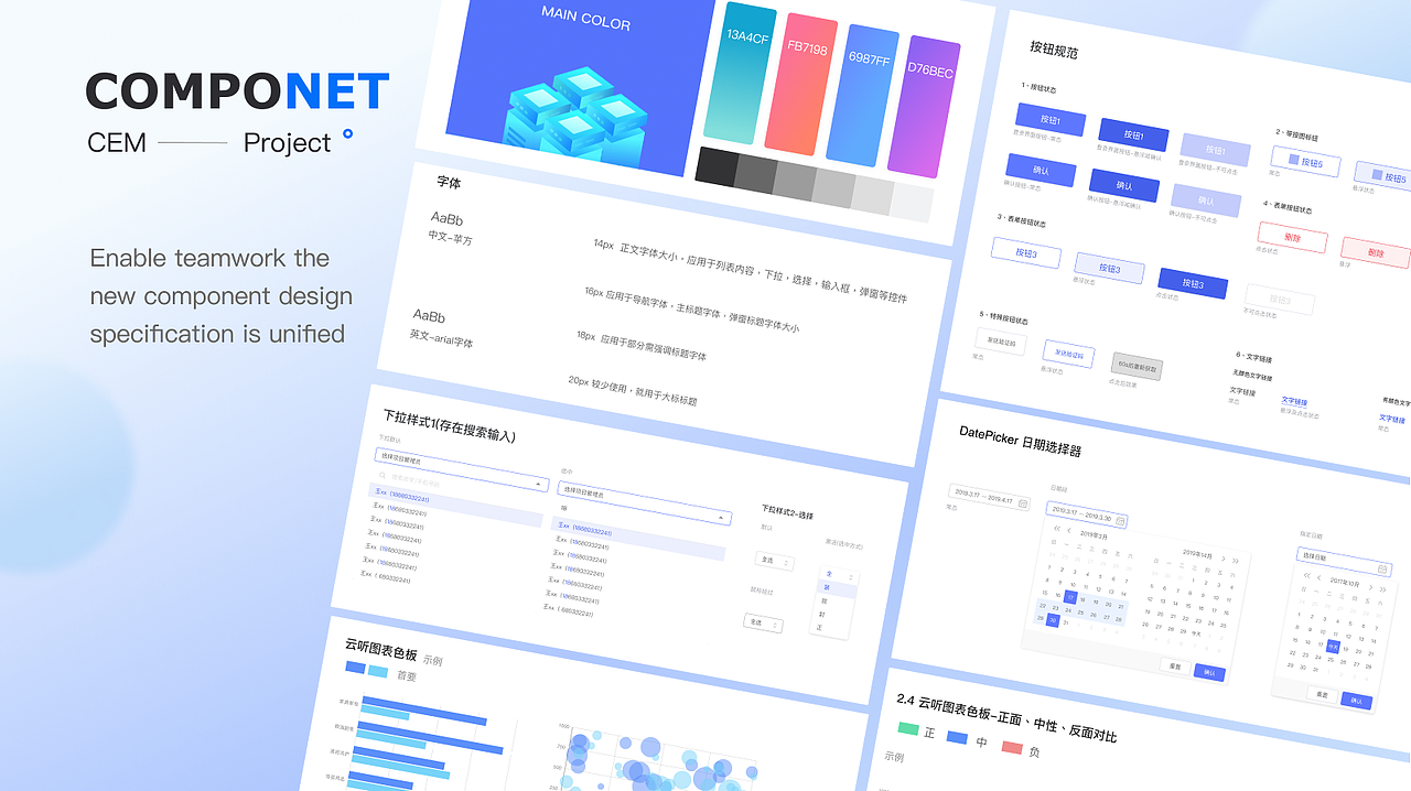 上半年项目作品整理合集