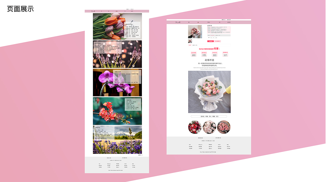 2020-2023平面作品集整理