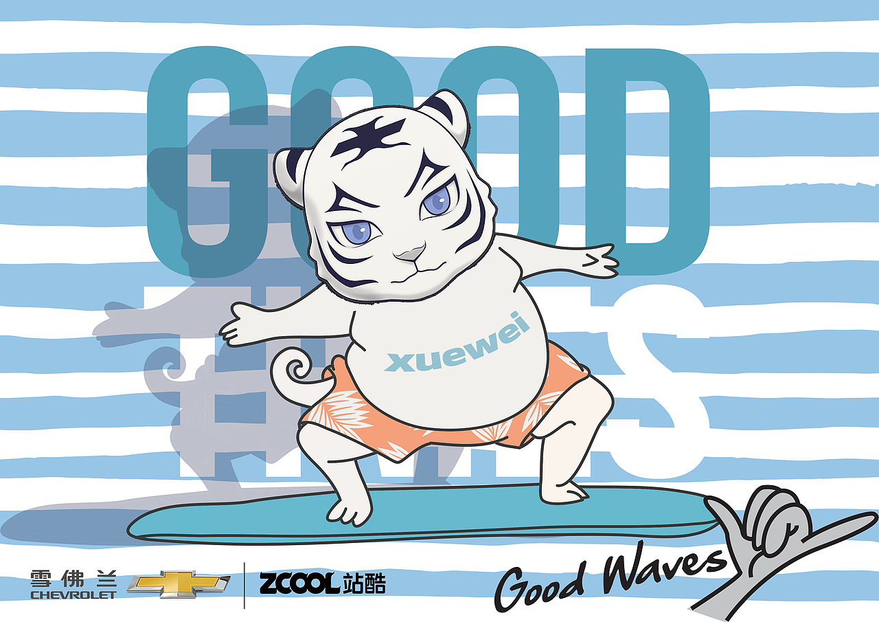 最后一冲，势必填坑（图ZMzA3ODQ1ODQ4） - 海报 - 站酷设计师加菲不是喵原创素材 - 站酷ZCOOL