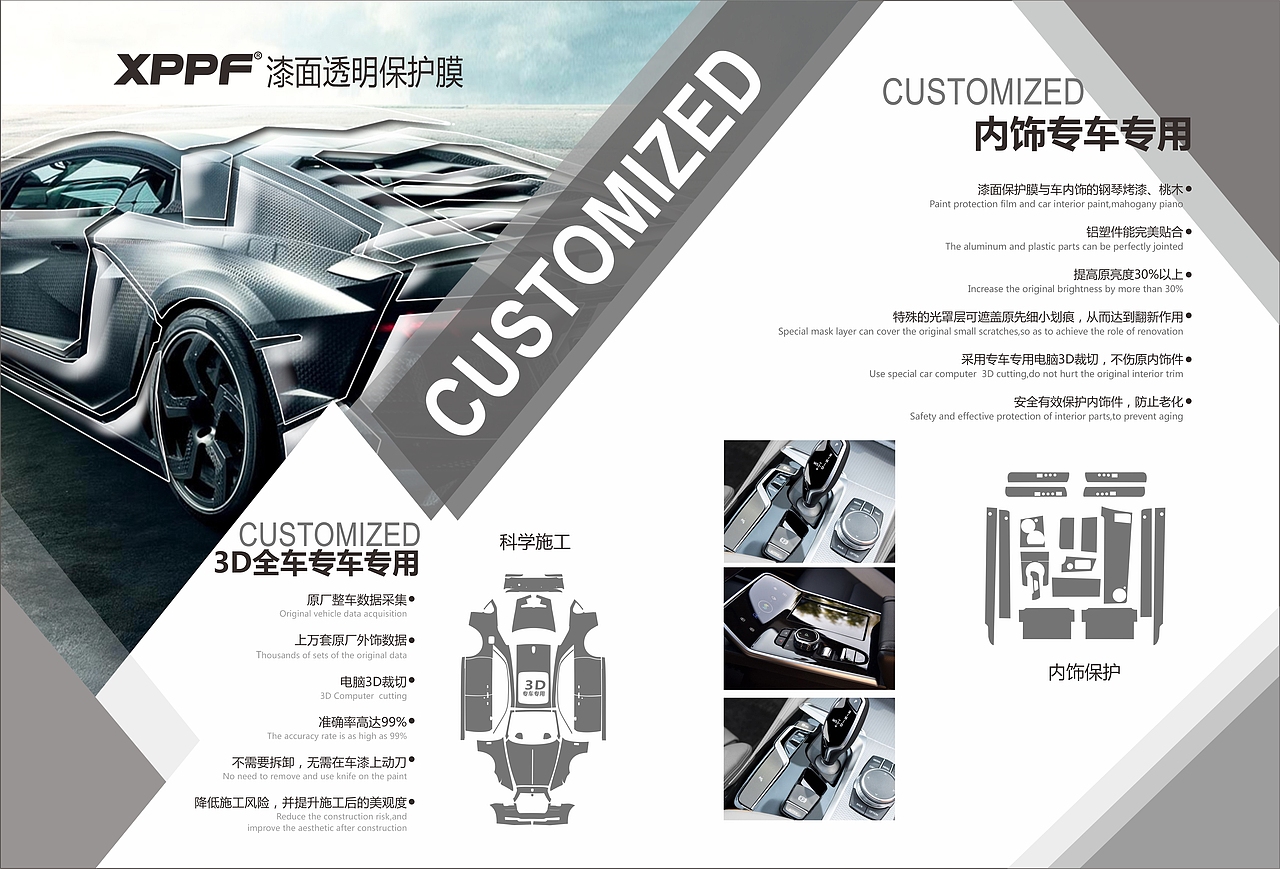 TPU透明膜精装画册（图ZMzEwMDMxMzM2） - 书籍/画册 - 站酷设计师Anne爱设计原创素材 - 站酷ZCOOL