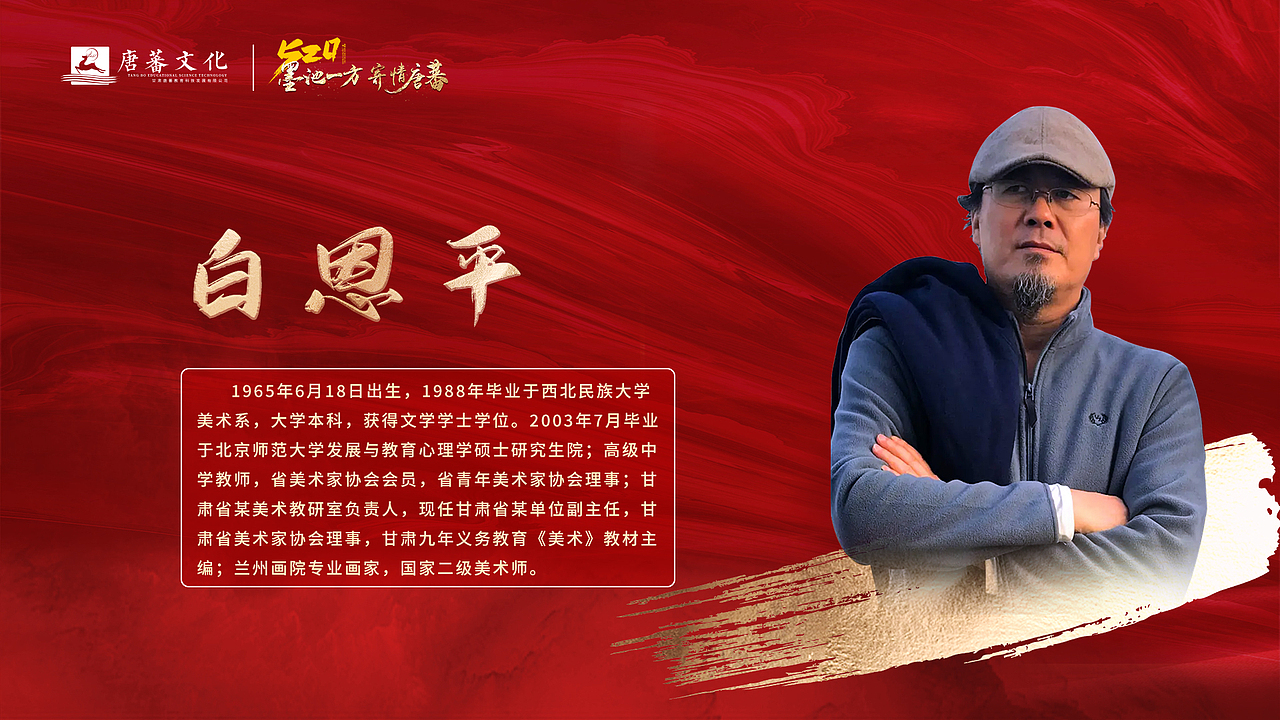 墨池一方，寄情唐蕃——520文玩节（图ZMzAzNDQ2NzA4） - 海报 - 站酷设计师狻猊SuanNi原创素材 - 站酷ZCOOL