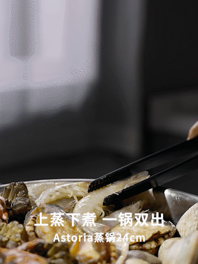 电商视频|厨具 WMF全能小当家 产品短视频⤬乐趣