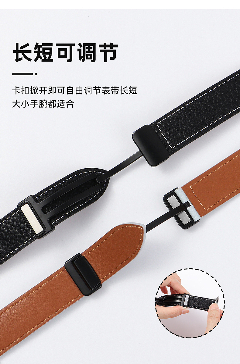 适用苹果手表荔枝纹磁吸折叠扣表带 双面真皮 防水防汗（图ZMzQ0Mzk1NDEy） - 其他平面 - 站酷设计师Wen5701原创素材 - 站酷ZCOOL